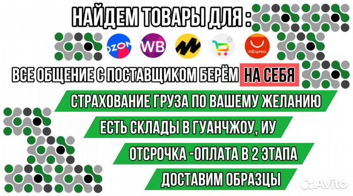 Карго доставка из китая