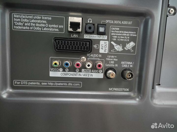 Телевизор бу LG 42