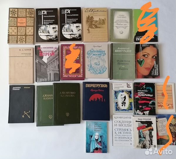 Книги часть 3