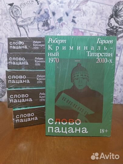Книги Ханья Янагихара