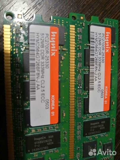 Серверная Оперативная память