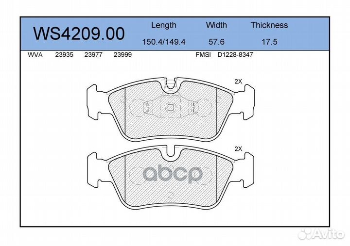 Колодки тормозные дисковые перед BMW 1 24