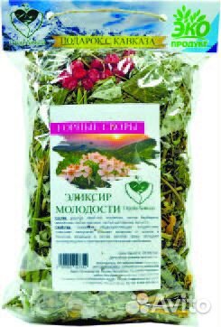 Горный чай Оптом