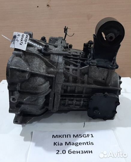 МКПП M5GF1 G4JP 2.0л бензин Kia Magentis 1, 2003г