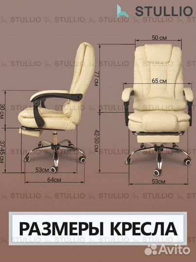 Компьютерное кресло офисное с функцией массажа