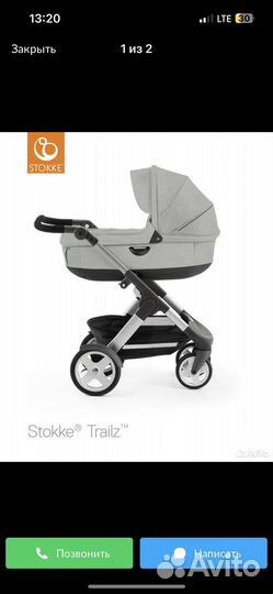 Коляска 2в1 stokke trailz