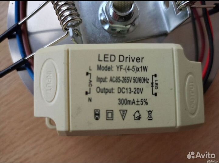 Точечный светодиодный светильник