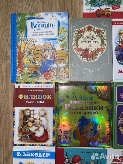 Детские книги