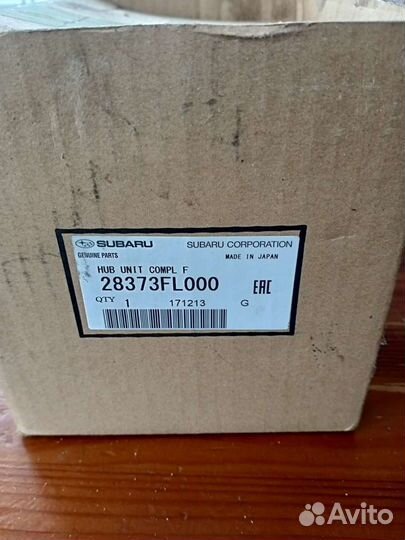 Ступица колеса передняя subaru xv