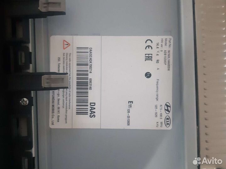 Автомобильные магнитолы