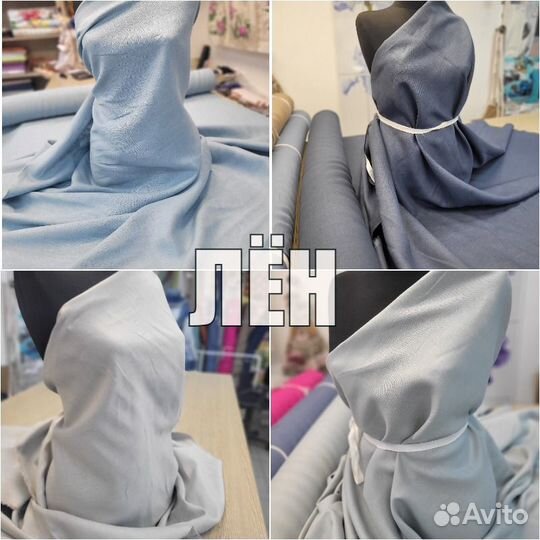 Костюмные ткани из натурального льна, Беларусь