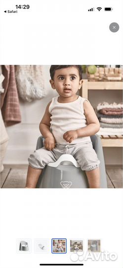 Горшок BabyBjorn