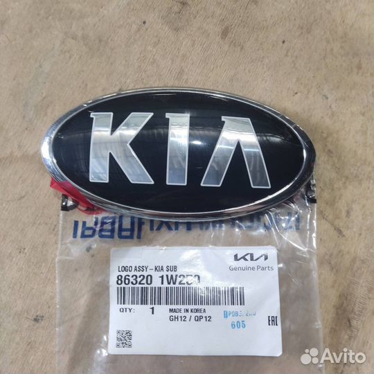Эмблема передняя Kia Rio 4