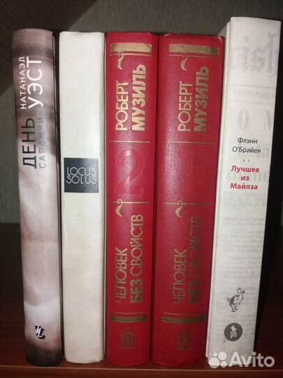 Зарубежная литература