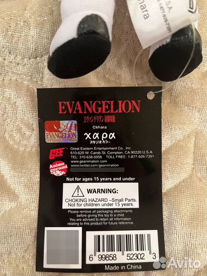 Аянами Рей Evangelion Plush Ayanami Rei