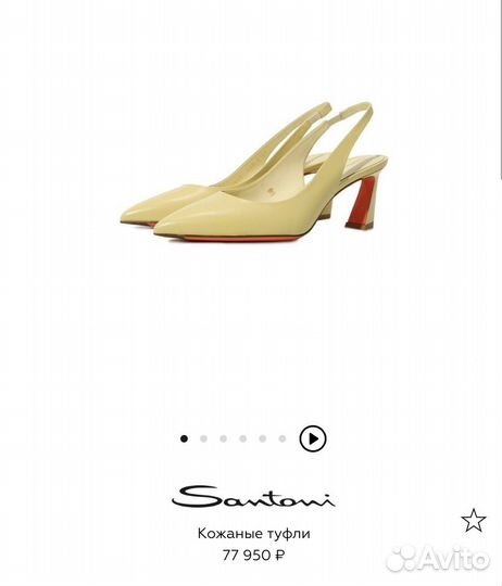 Босоножки женские Santoni Италия