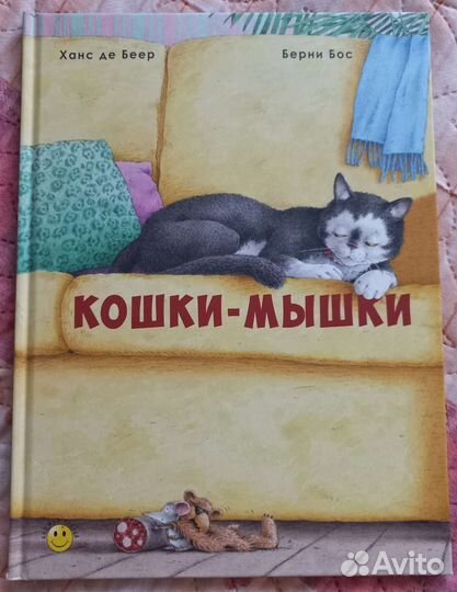 Детские книги поляндрия, энас