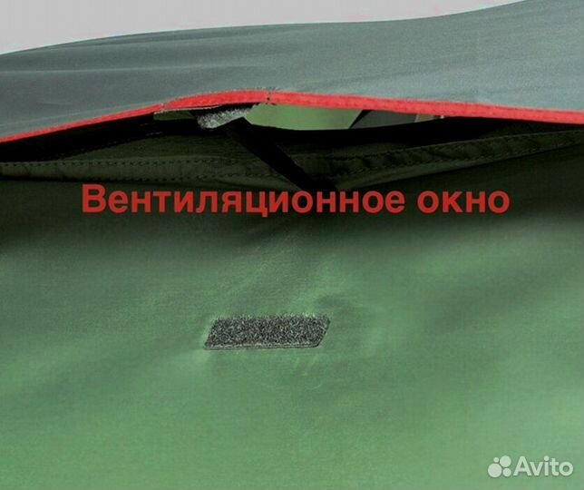 Палатка 3х местная Outvеnturе Dоmе3