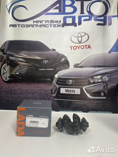 Запчасти для кпп сателлиты 21080