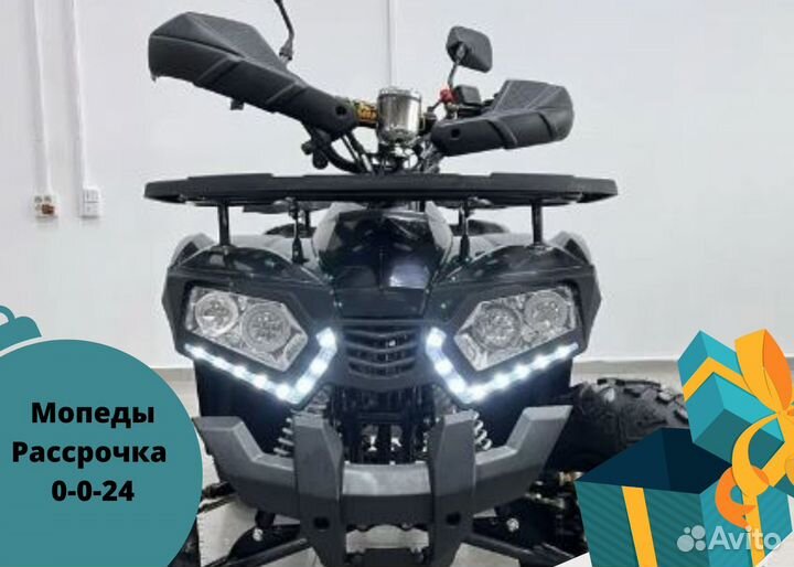 Квадроцикл Avantis ATV 125F Карбон Рассрочка