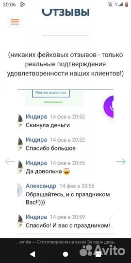 Стихи и песни на заказ