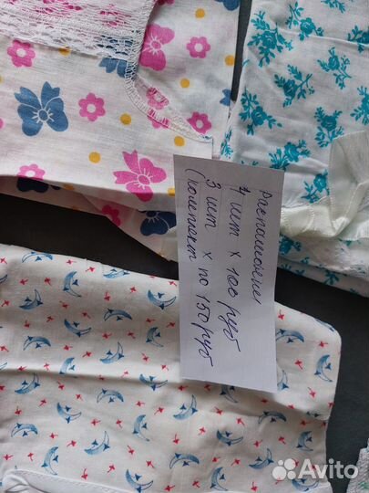 Одежла и постель для новрожденных