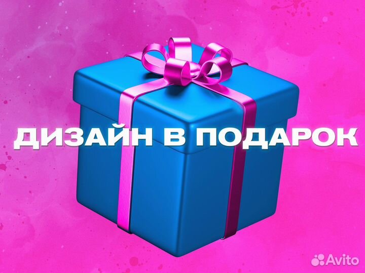 Авитолог Консультация по авито Личная встреча