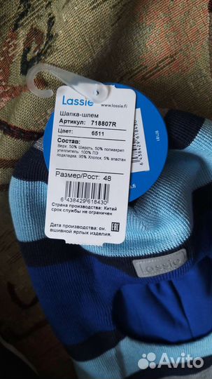 Lassie новая шапка шлем р.50-52