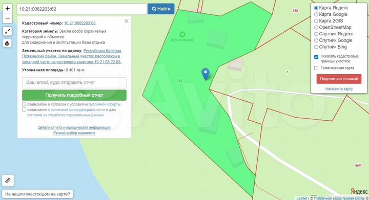 База отдыха в местечке Денисов Мыс дер. Алекка