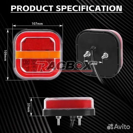 Фары задние LED на прицеп 12/24V