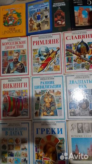 Книги журналы о странах мира путешествиях История