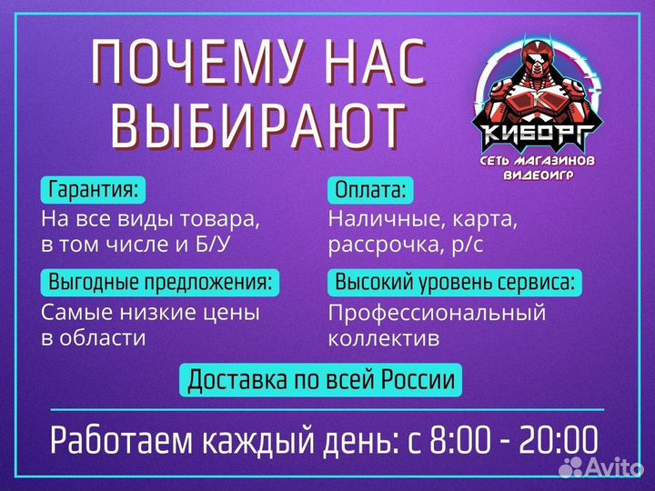 Призрак Цусимы ps4