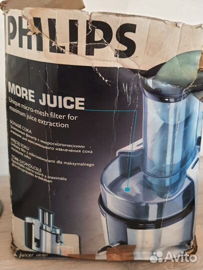 Соковыжималка