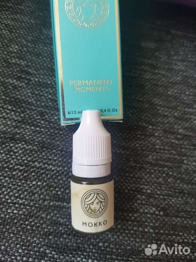 Пигмент для бровей