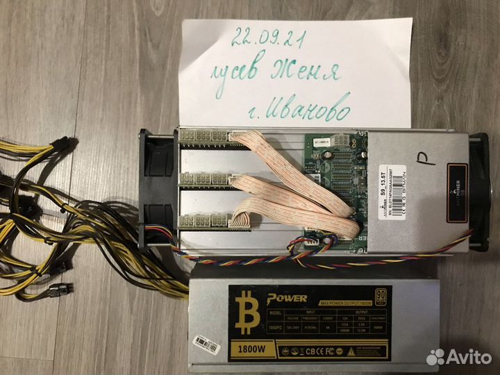 Bitmain Antminer L3+, Whatsminer, Innosilicon