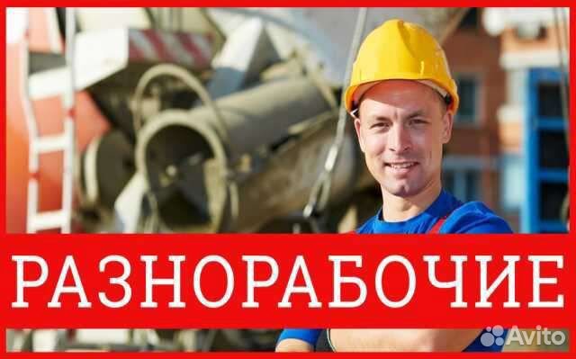 Грузчики разнорабочие, переезды, демонтаж,монтаж