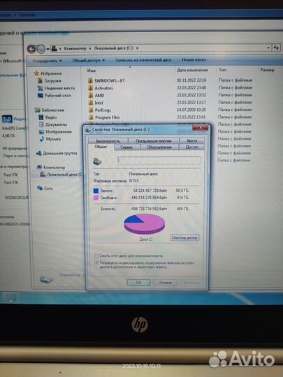 Ноутбук HP ElitBook 8470p