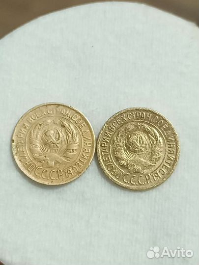 1 копейка 1931/32 года