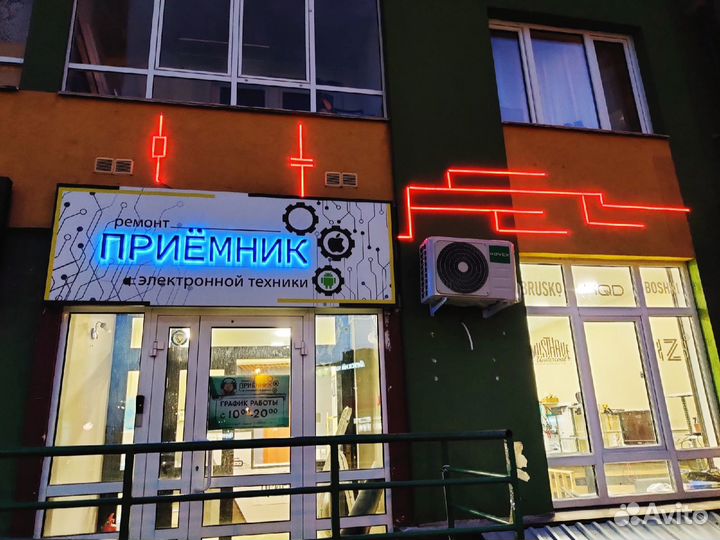 Ремонт Массажных кресел и Беговых дорожек