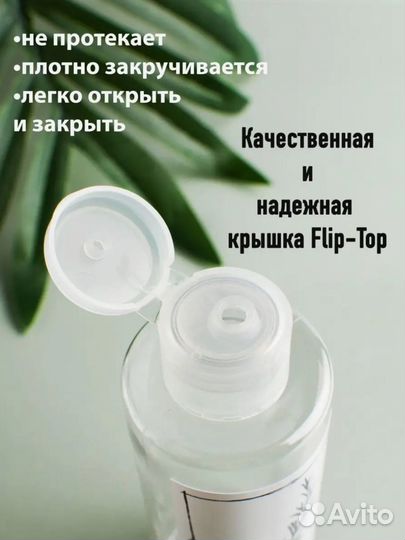 Дорожный набор флаконов