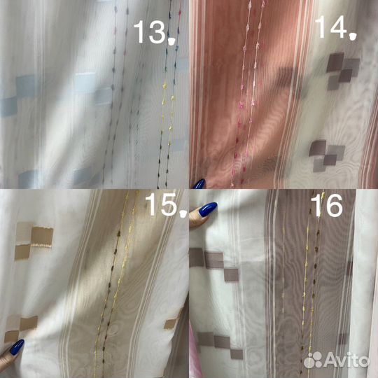 Тюли новые метражом