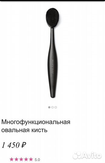 Кисти для макияжа США