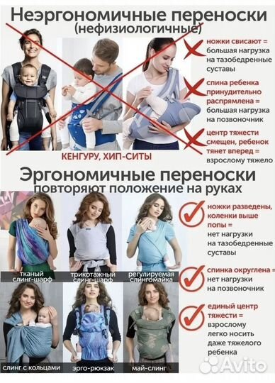 Слинг шарф Diva milano новый