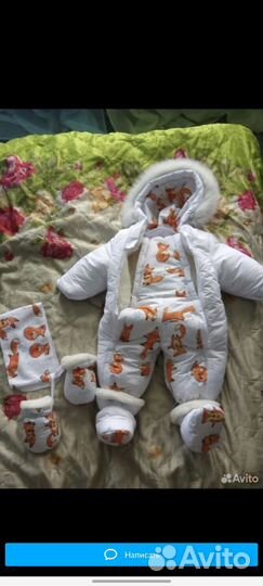 Детская одежда