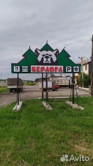 Объёмные световые буквы, вывески