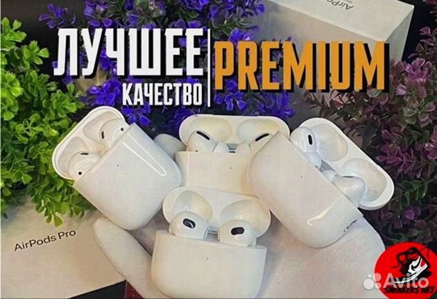 AirPods Pro 2 (version 1:1) Premium / Новые