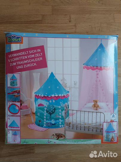 Детская игровая палатка, вигвам