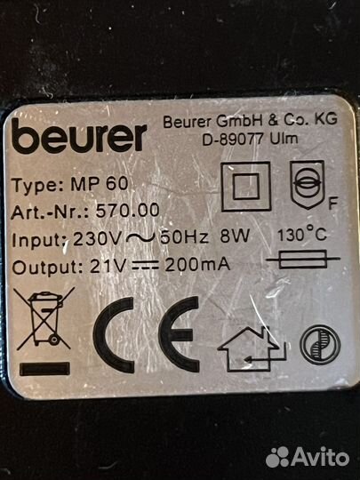 Аппарат для маникюра бу