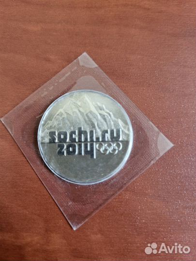 Весь комплект Сочи - 2014