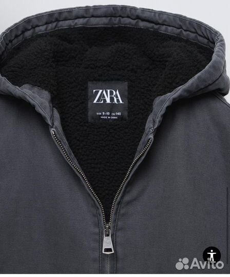 Куртка для мальчика 164